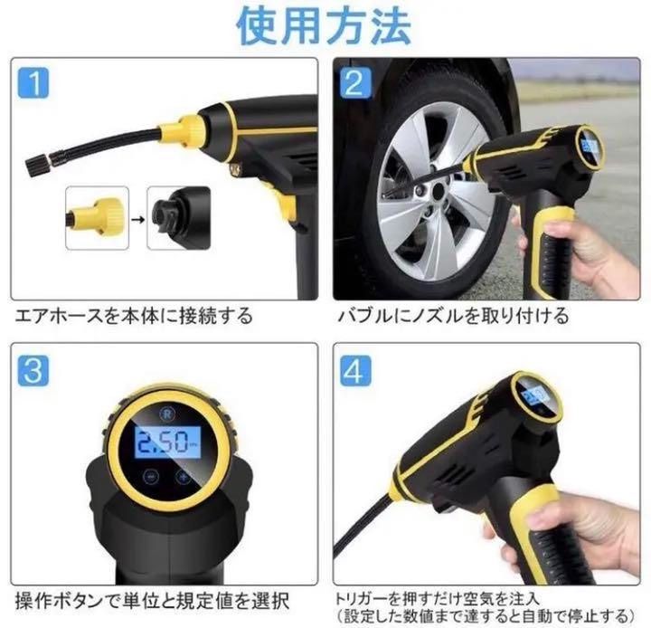 トラックやバスなど大型車両でも使える❤PSE認証済み❣電動エア