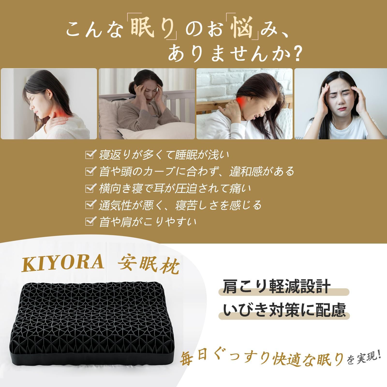 プレゼント まくら