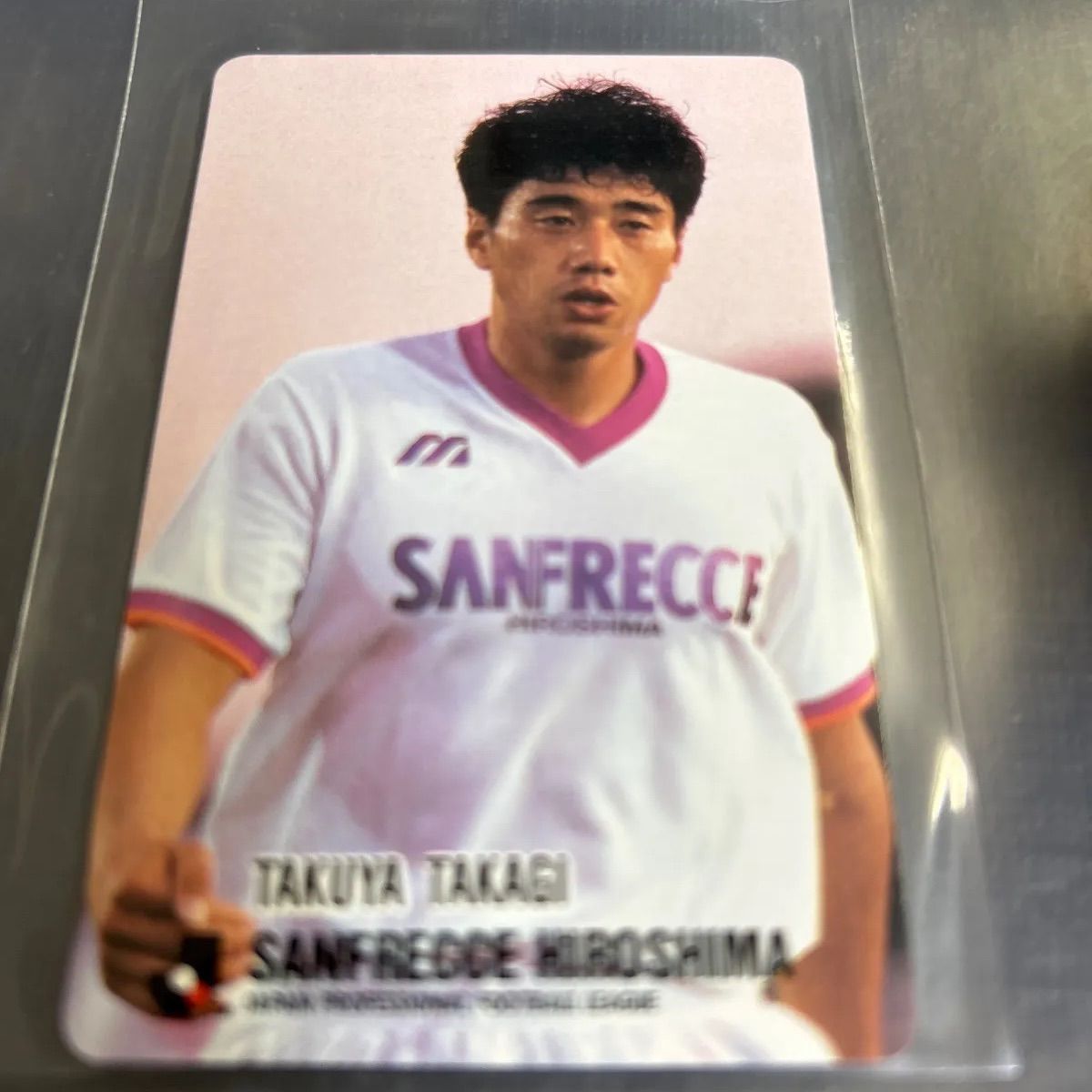 高木琢也　サッカー　カード　No.308 サッカーカード 高木琢也 - メルカリ