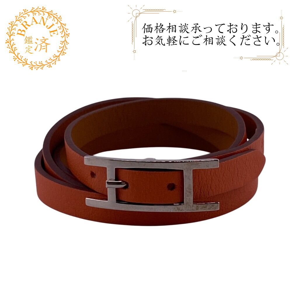５％OFF フォロワークーポン HERMES エルメス ヘルメス アピ ブレスレット ハイ ブランド アクセサリー アンクル バングル 腕 手首 オレンジ ユニセックス おすすめ 人気