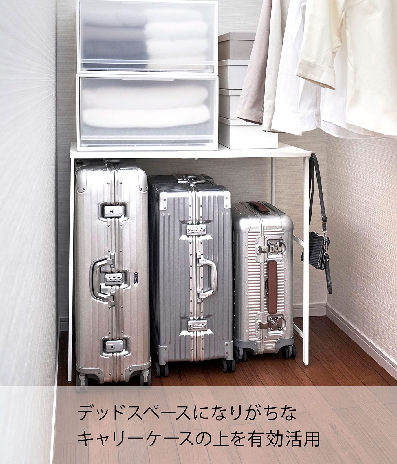 棚 フック付き