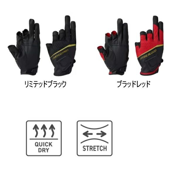 シマノ リミテッドプロ