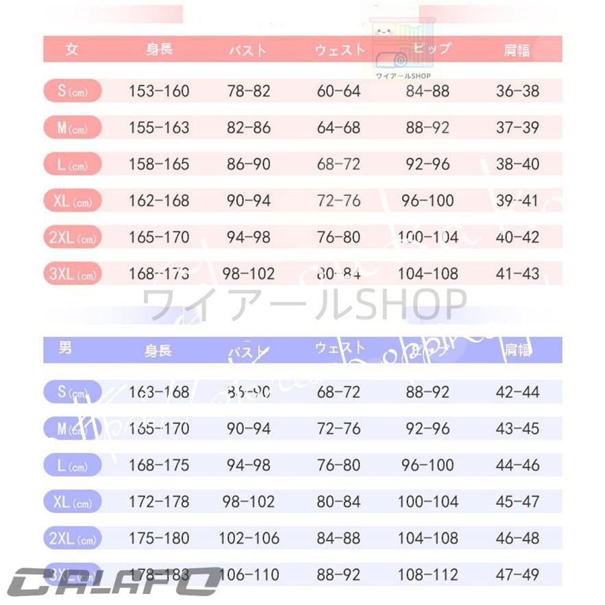 【ITEM半額以下！】 ブルーアーカイブ-Blue Archive-風 生塩ノア コスプレ衣装 cosplay ウィッグ ハロウィン 変装 仮装 コスチューム 撮影 祭り