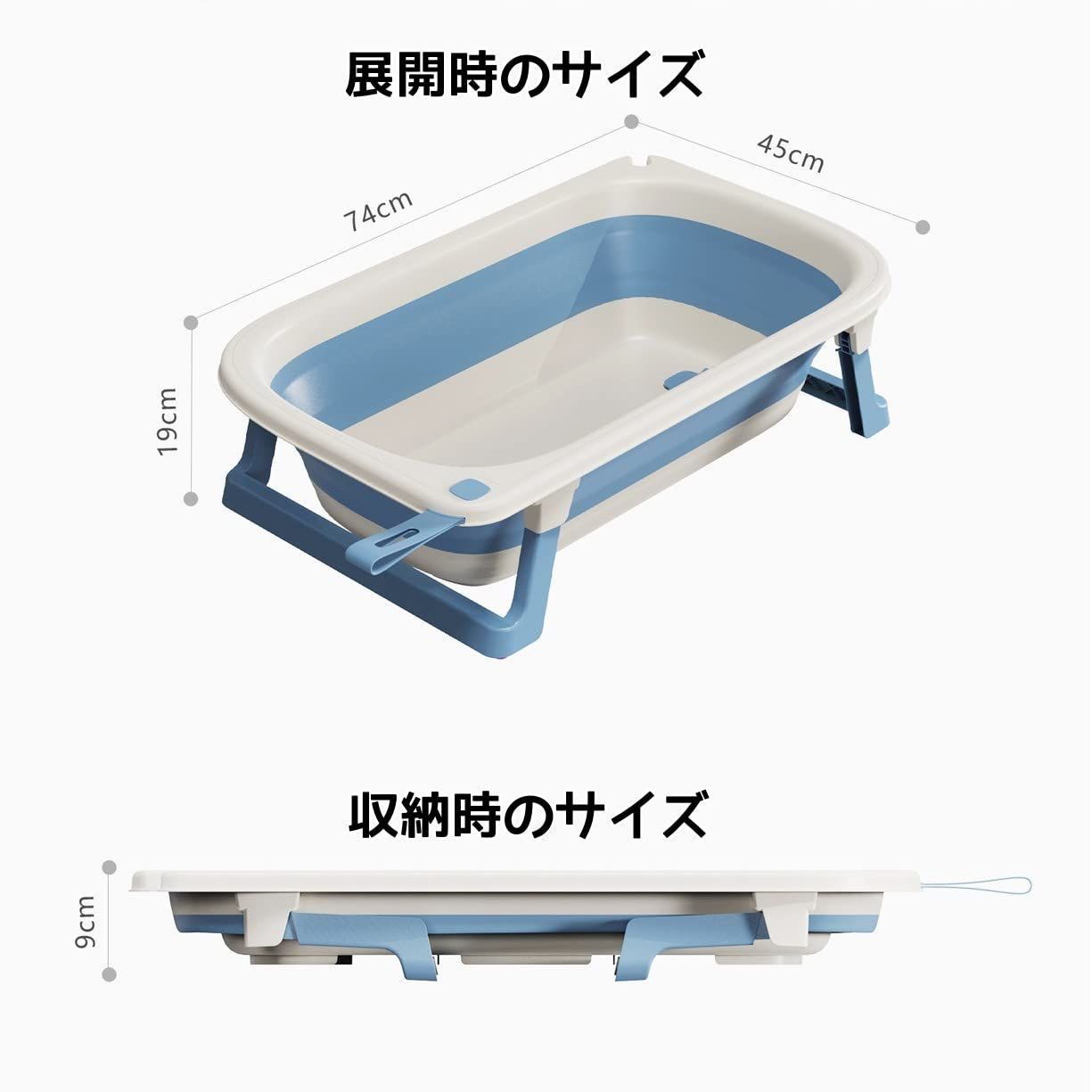 ベビー用品