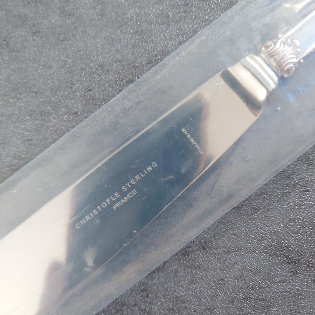 テーブルナイフ