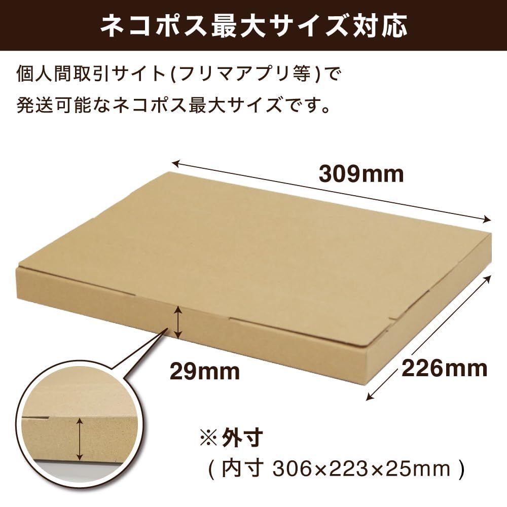まぁchan20箱(11月分) mc15ps-2021-tobira2.jpg