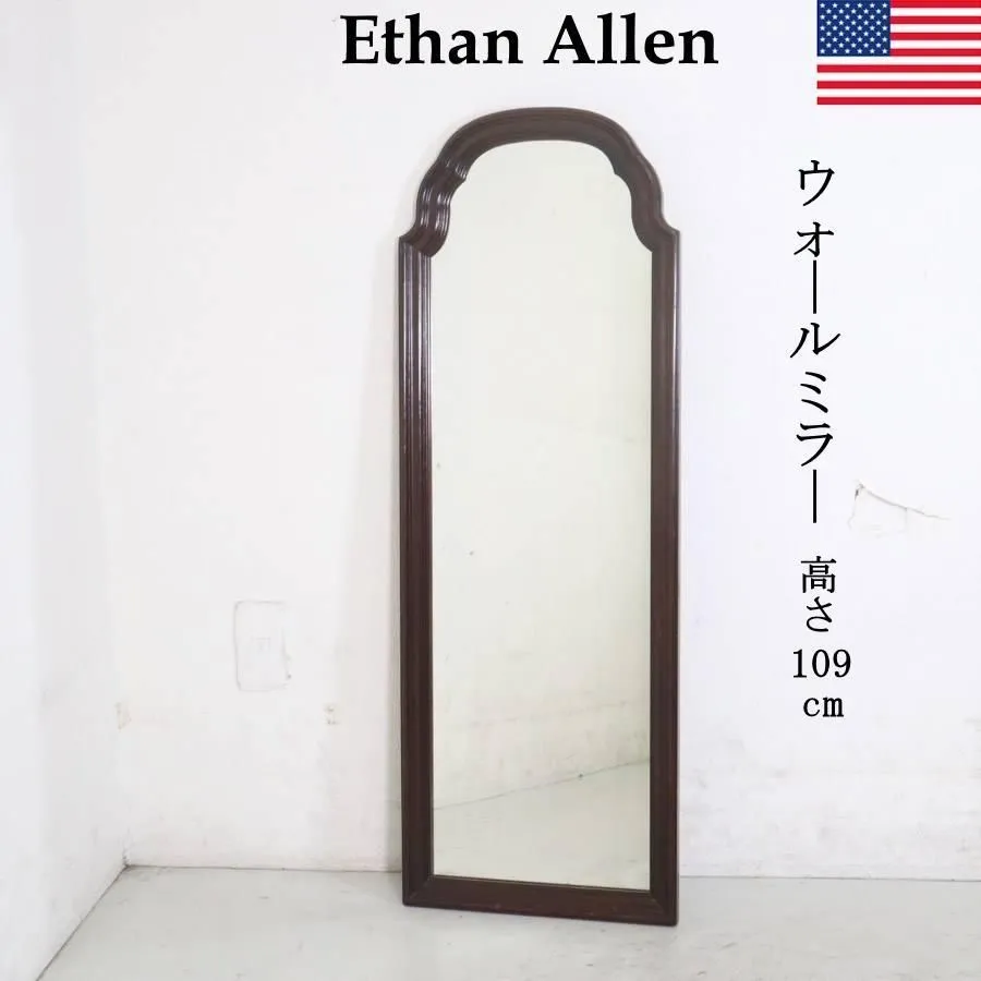 ETHAN ALLEN イーセンアーレン USA ウォールミラー 大型 鏡 ETHAN ALLENイーセンアーレン 大型姿見ヴィンテージウォールミラー