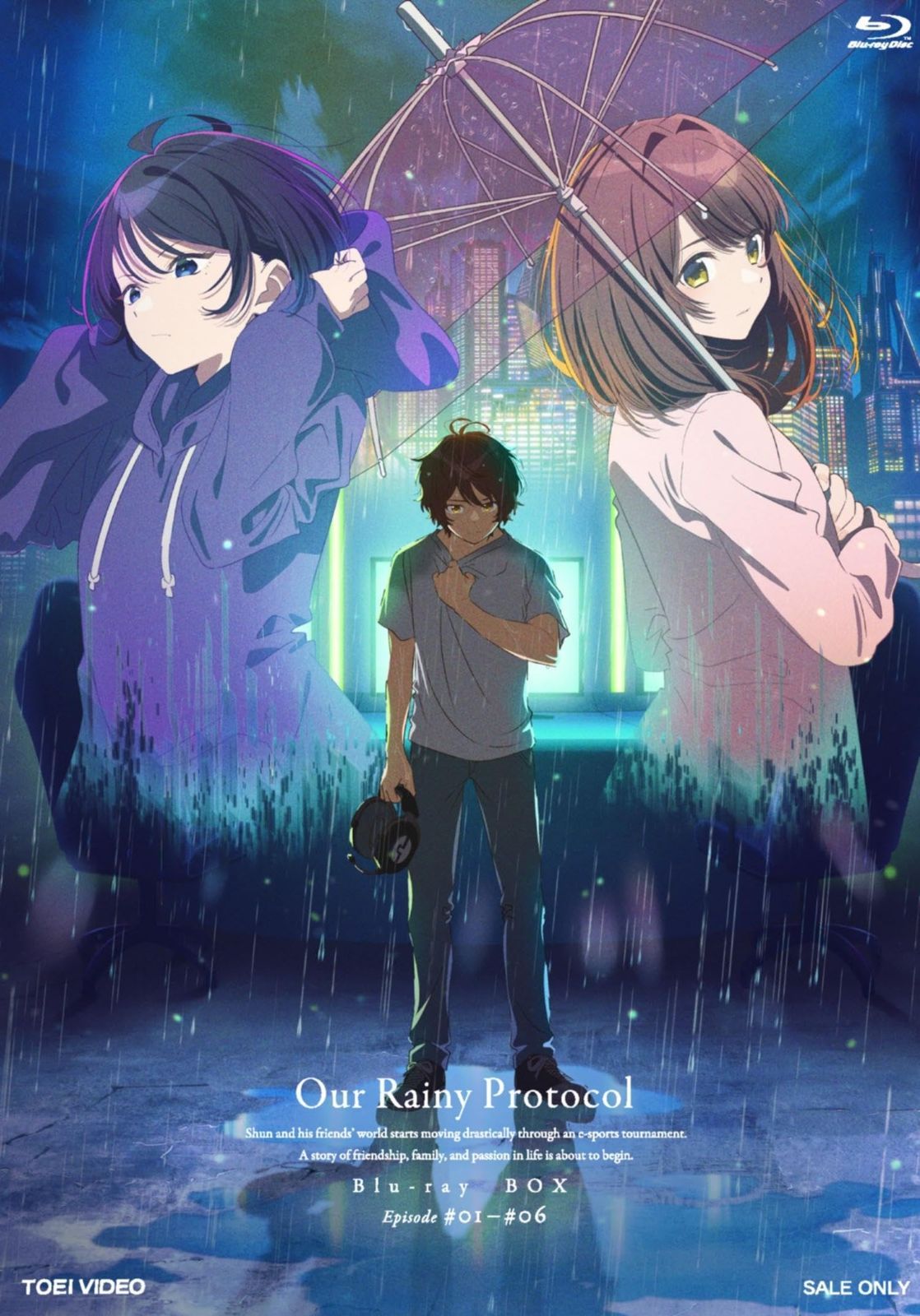 僕らの雨いろプロトコル Blu-ray BOX 上巻 Blu-ray