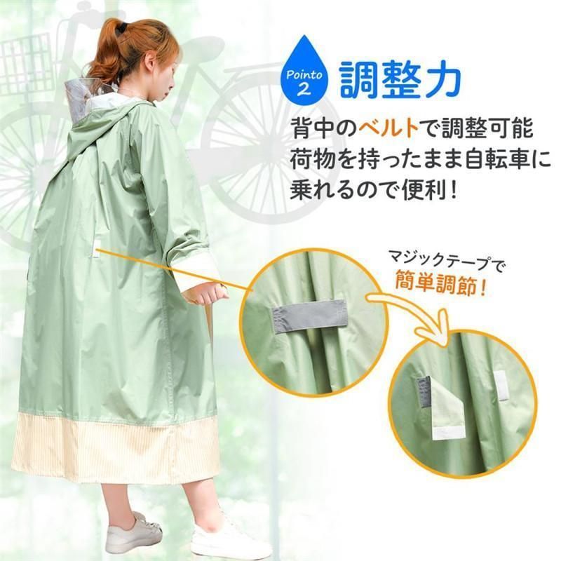 通学 通勤