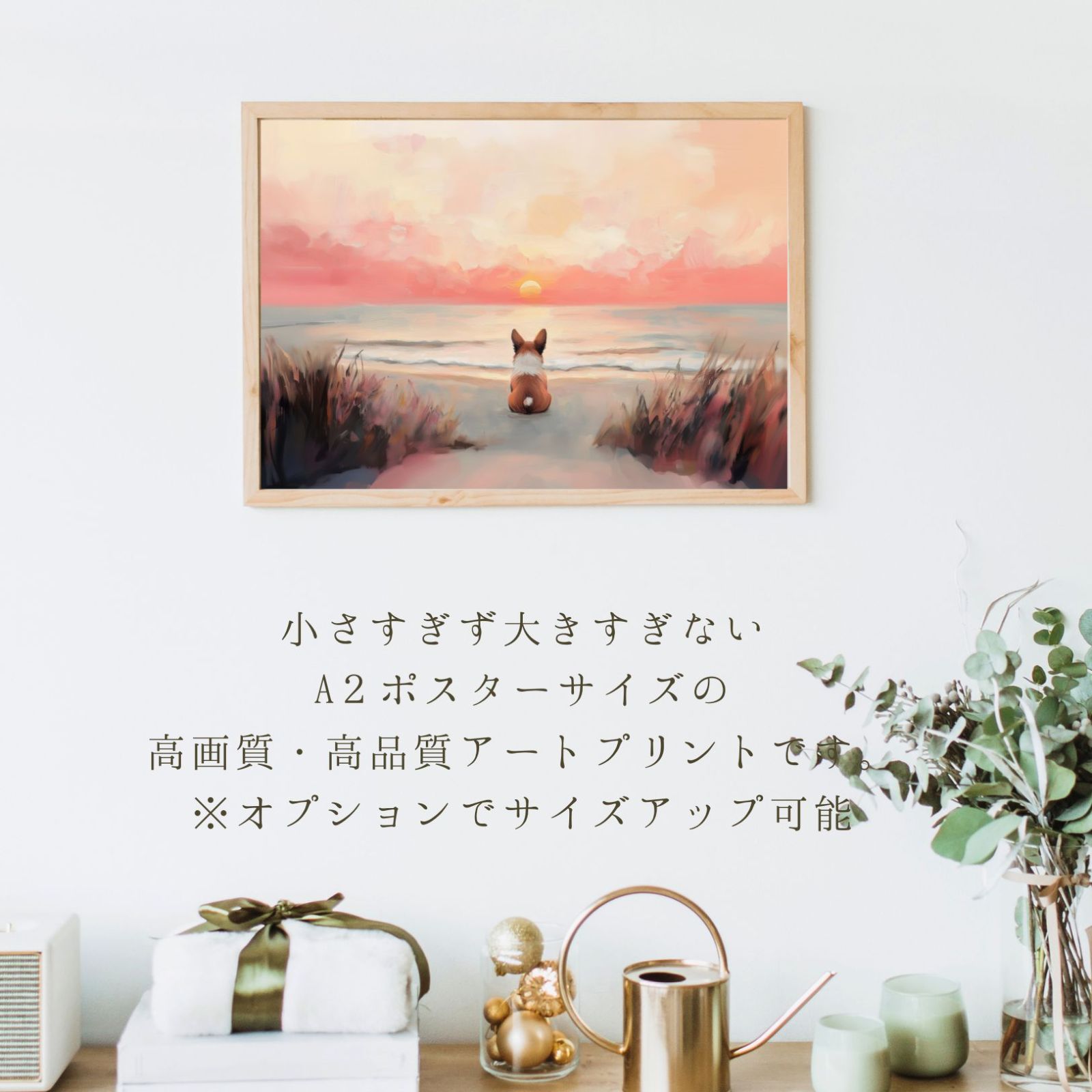 朝日