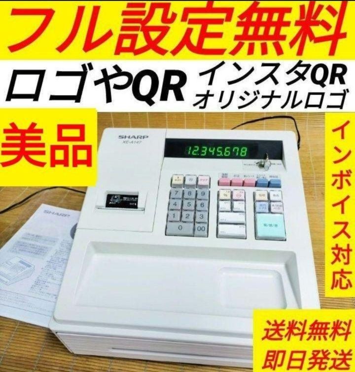 シャープレジスター XE-A147 PC連携 144400 - メルカリ