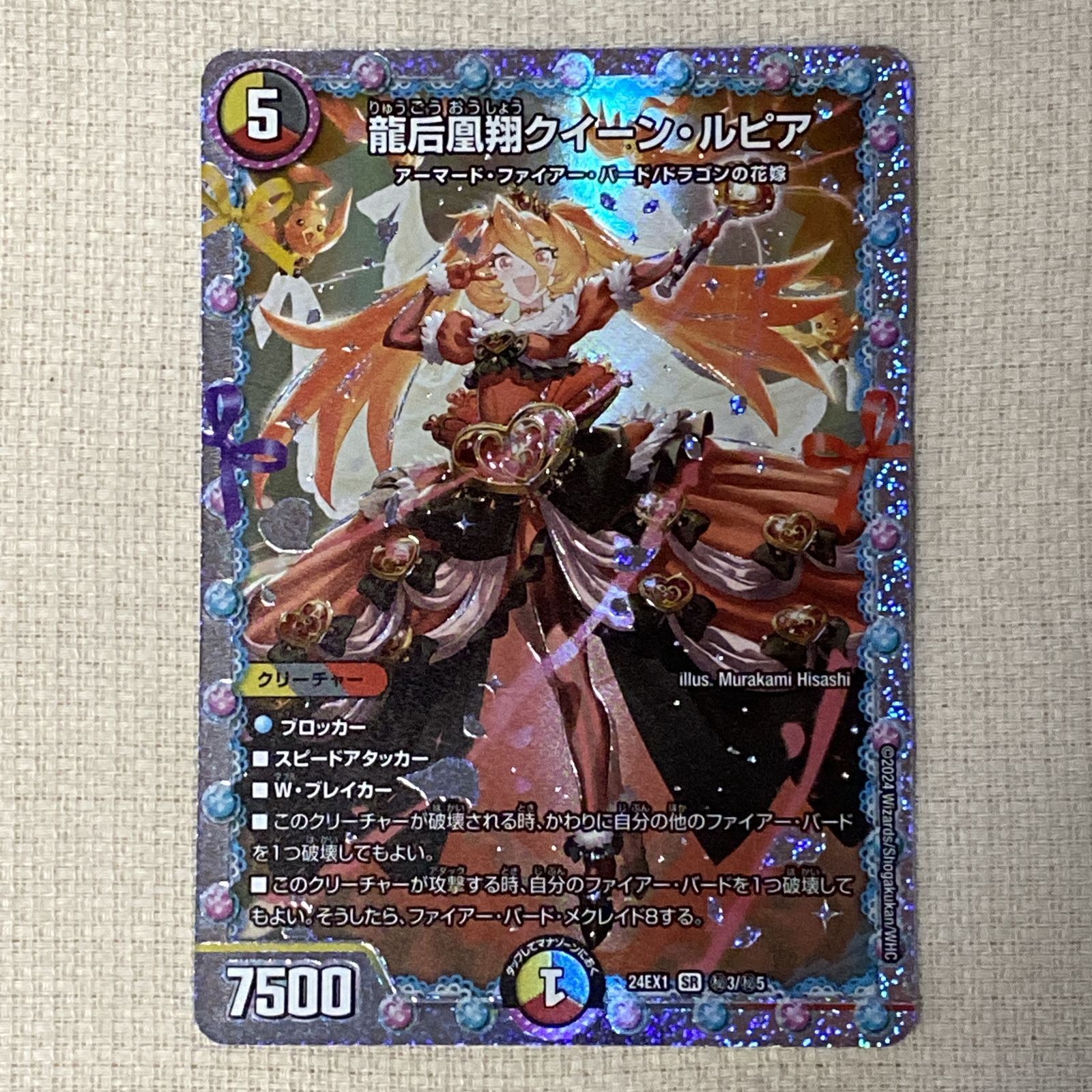 龍后鳳翔クイーン・ルピア　ダイヤ プラチナ　クイーンルピア 6139xZWdeEL._AC_SY200_QL15_.jpg