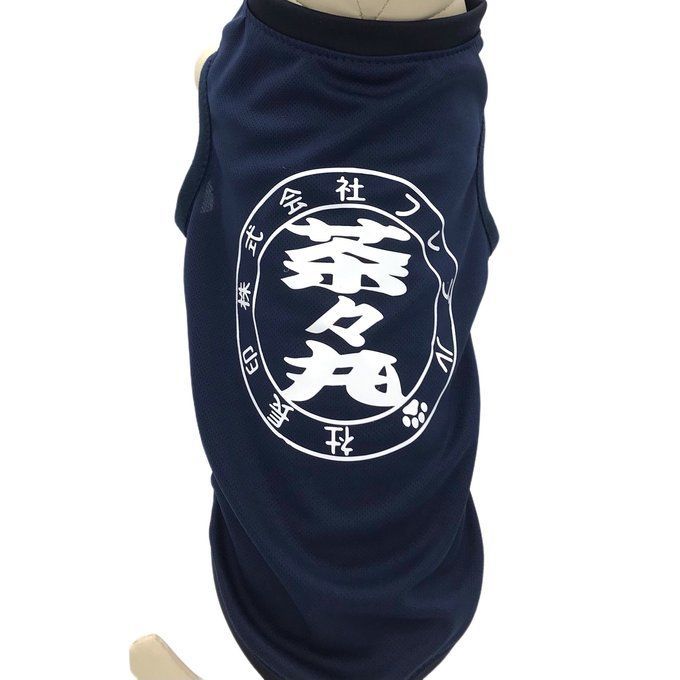 チーム名入り 犬種名入り