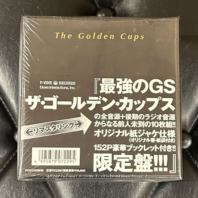 限定盤 ザ・ゴールデン・カップス CDBOX 特典付 まとめて ザ・ゴールデン・カップス 8タイトルまとめ買いSET【特典収納BOX付
