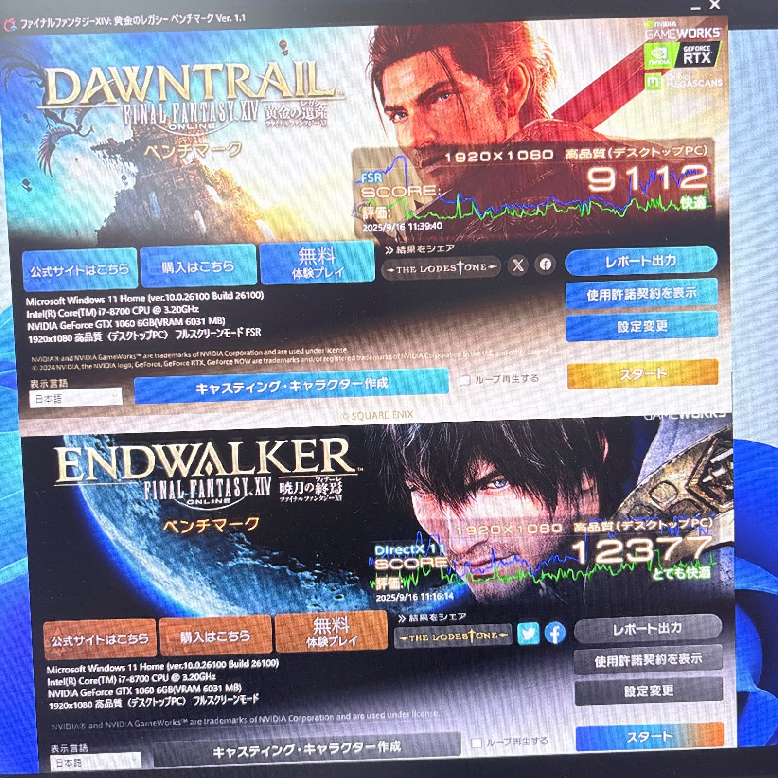 ゲーミングPC Core i7 8700 GTX1060 16GB SSD256GB 無線LAN、BT内蔵