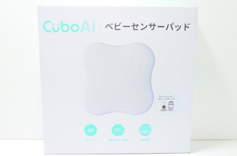 送料無料 CuboAi キューボアイ ベビーセンサーパッド Bluetooth 5.0 AIモード ベビーモニター連携