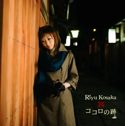 2026年最新】小坂りゆの人気アイテム - メルカリ