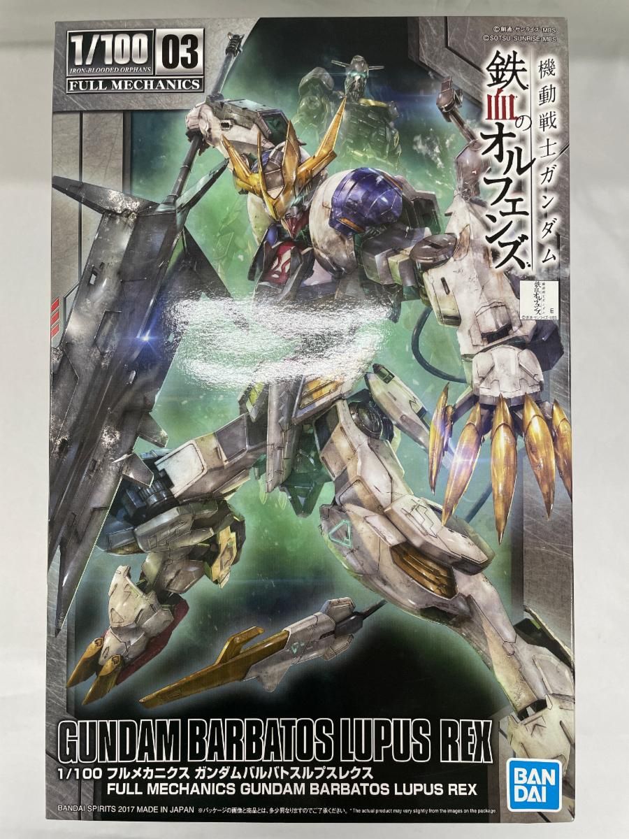 未開封】1/100フルメカニクス 鉄血のオルフェンズ ガンダム