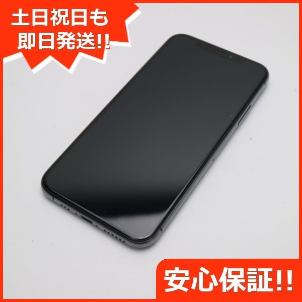 美品 SIMフリー iPhoneXS 512GB スペースグレイ スマホ 白ロム 即日 