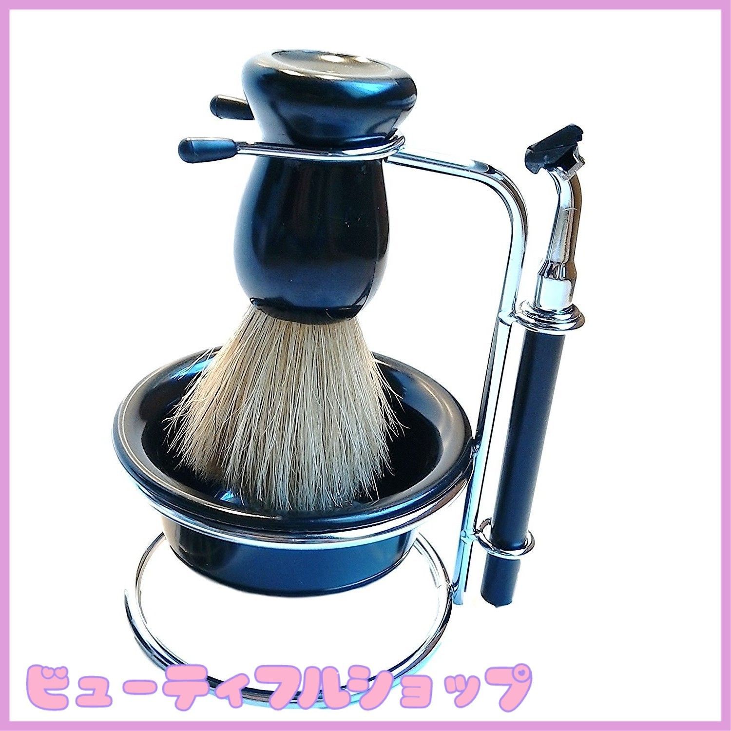 【デッドストック】吉田三郎商店 真鍮 シェービングセット ♪ 髭剃り カミソリ Amazon.co.jp: 三郎商店 真鍮 シェービングセット ♪ 髭剃り カミソリS