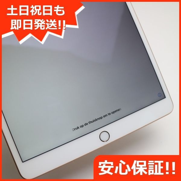 超美品 iPad Air 3 wi-fiモデル 64GB ゴールド 本体 土日祝発送OK 