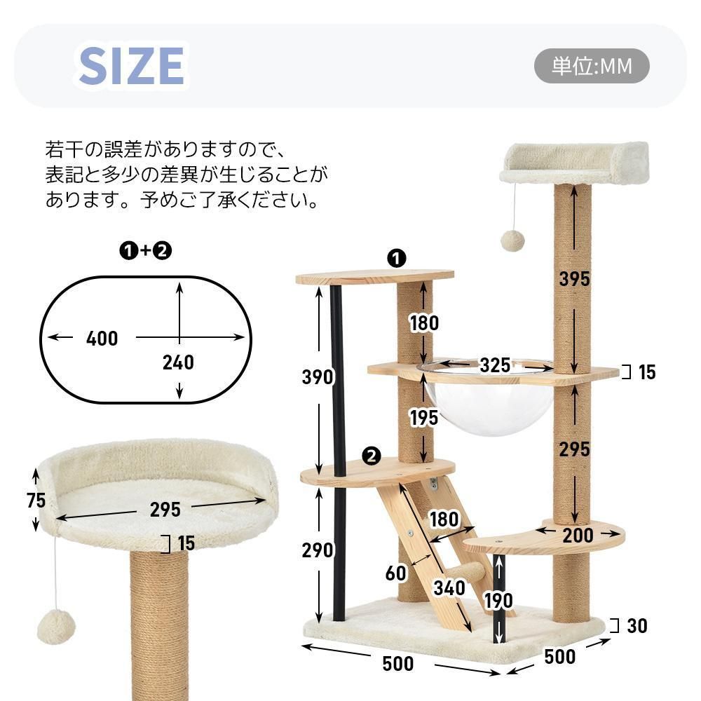 据え置き