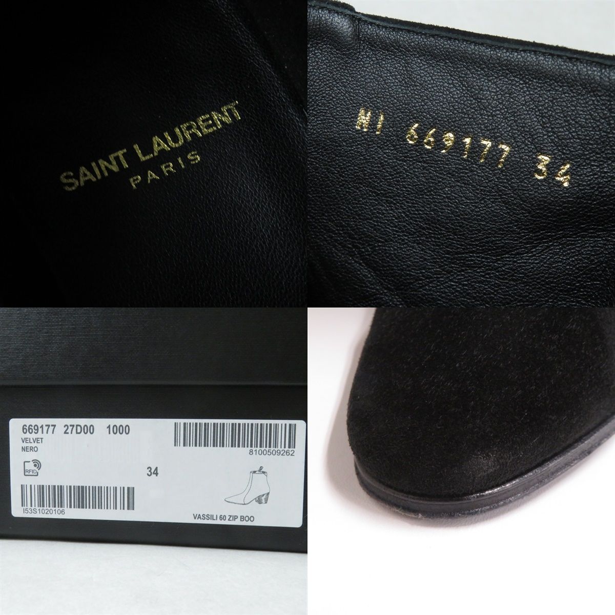 美品◇SAINT LAURENT PARIS サンローランパリ 669177 VASSILI ヴァッシーリ スウェードレザー ショートブーツ  アンクルブーツ ブラック 34 - メルカリ