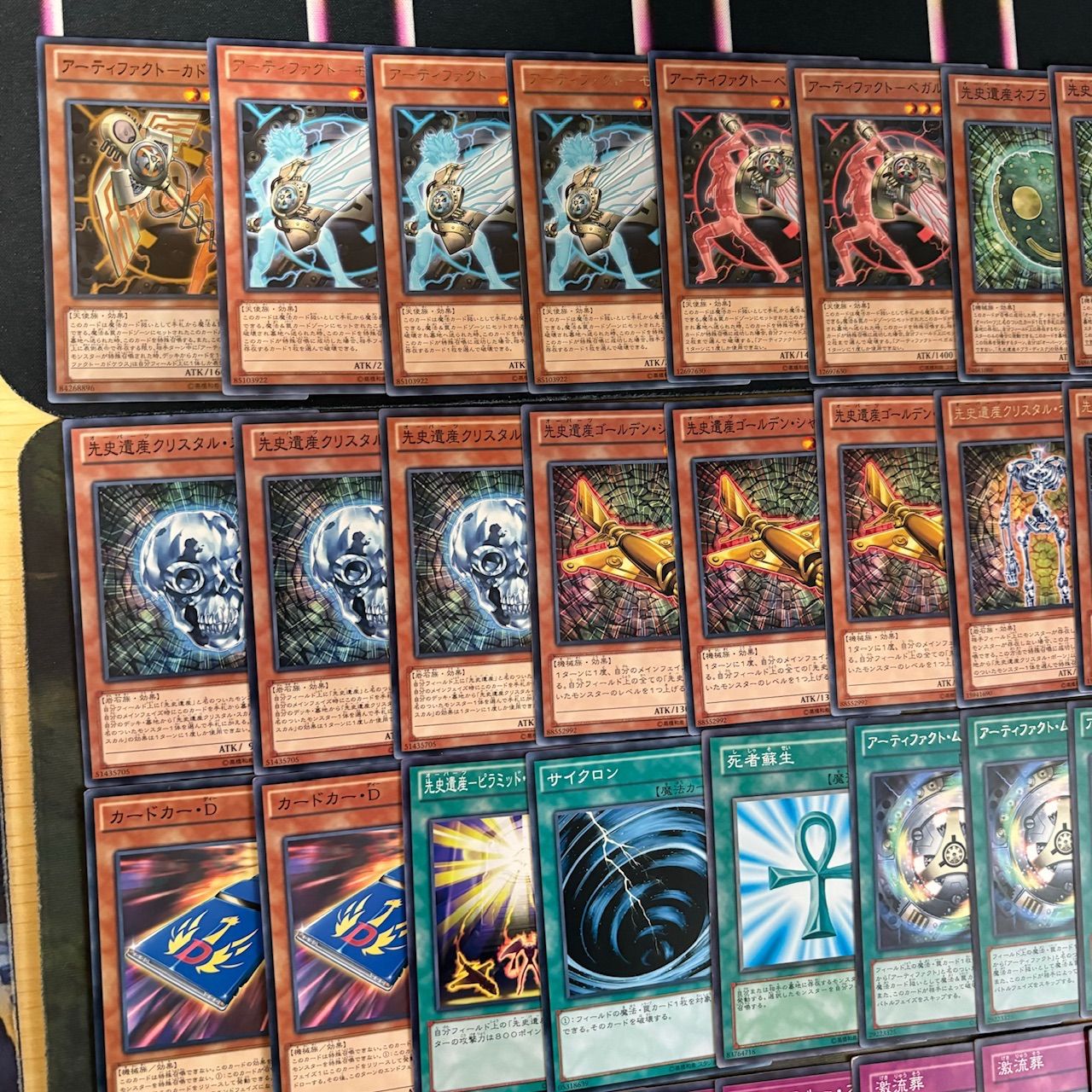 遊戯王OCG デュエルモンスターズ ゲートボールパーツ　まとめ売り 遊戯王OCG デュエルモンスターズ ゲートボールパーツ まとめ売り