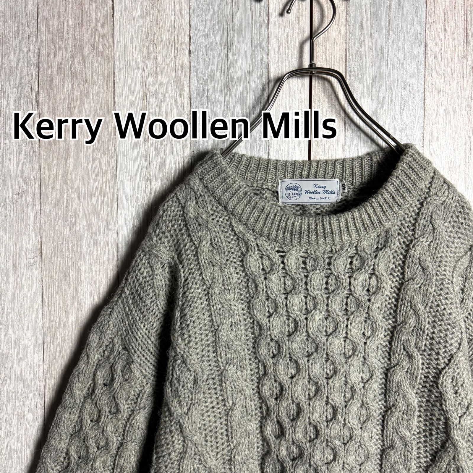 英国製 Kerry Woollen Mills ケリーウーレンミルズ ケーブルニット 