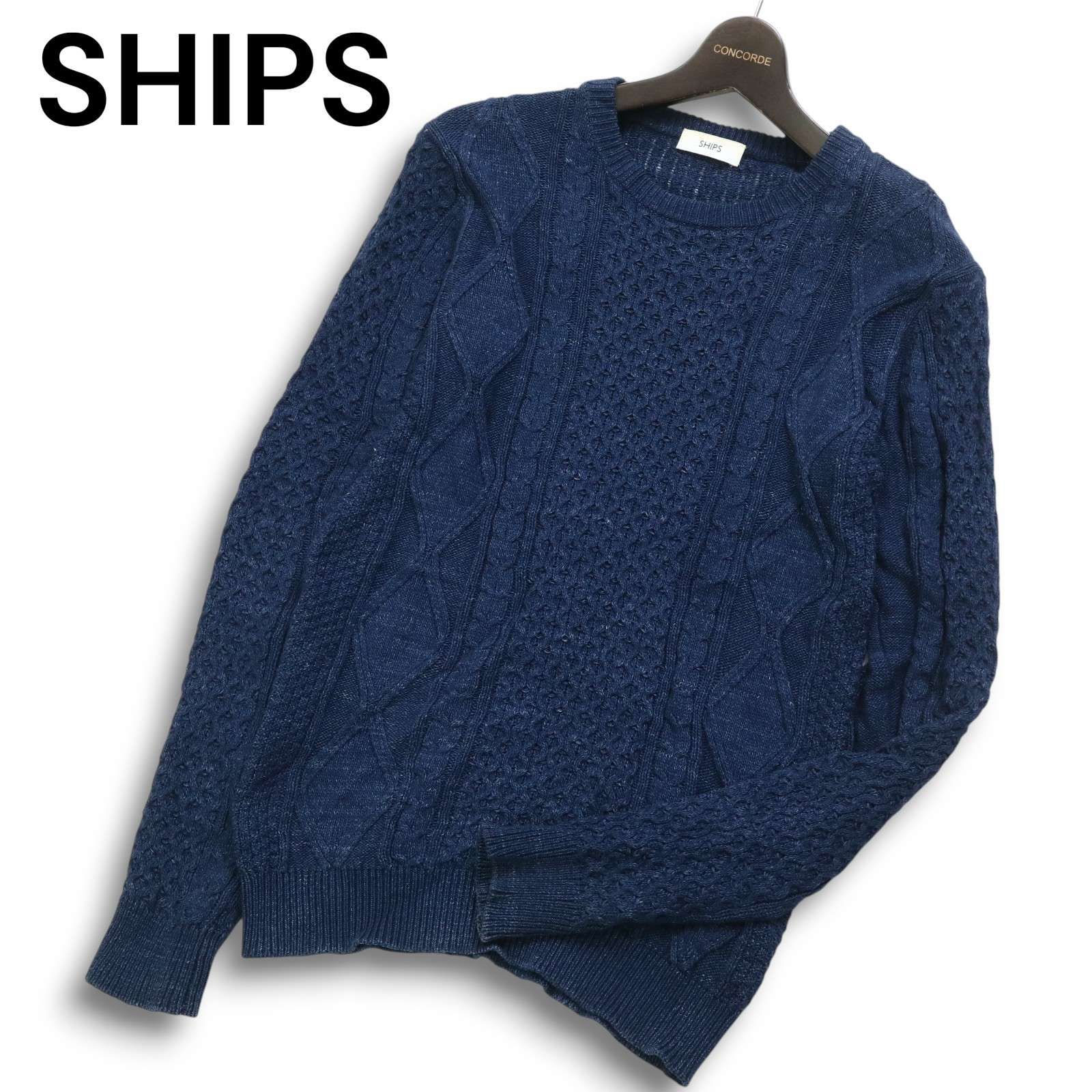 SHIPS シップス 秋冬 ケーブル デザイン編み☆ クルーネック コットン 
