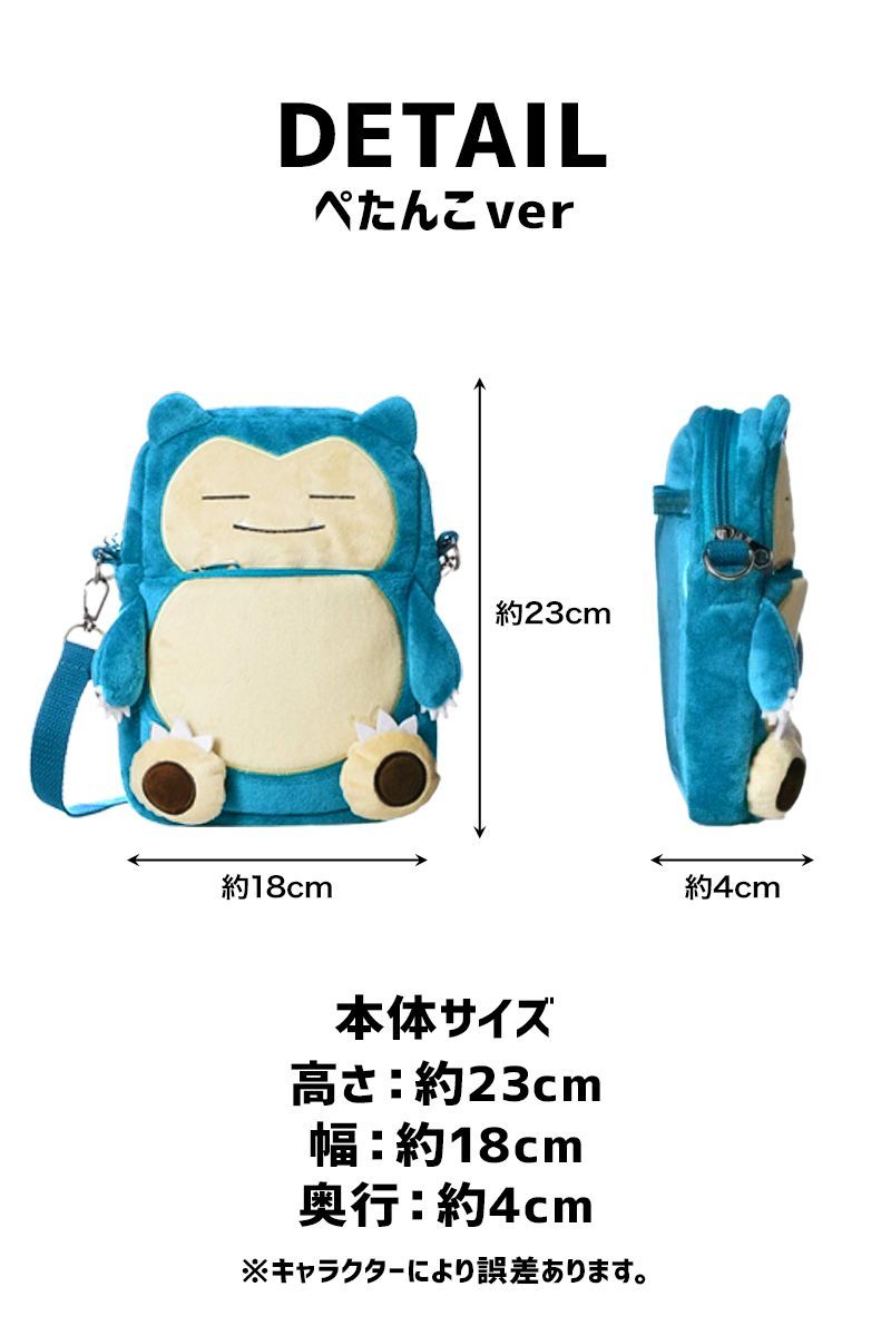 ぬいぐるみ 6点 ミュウ ヒトカゲ ゲンガー アチャモー ルカリオ ピカチュウ u518922_k4.jpg