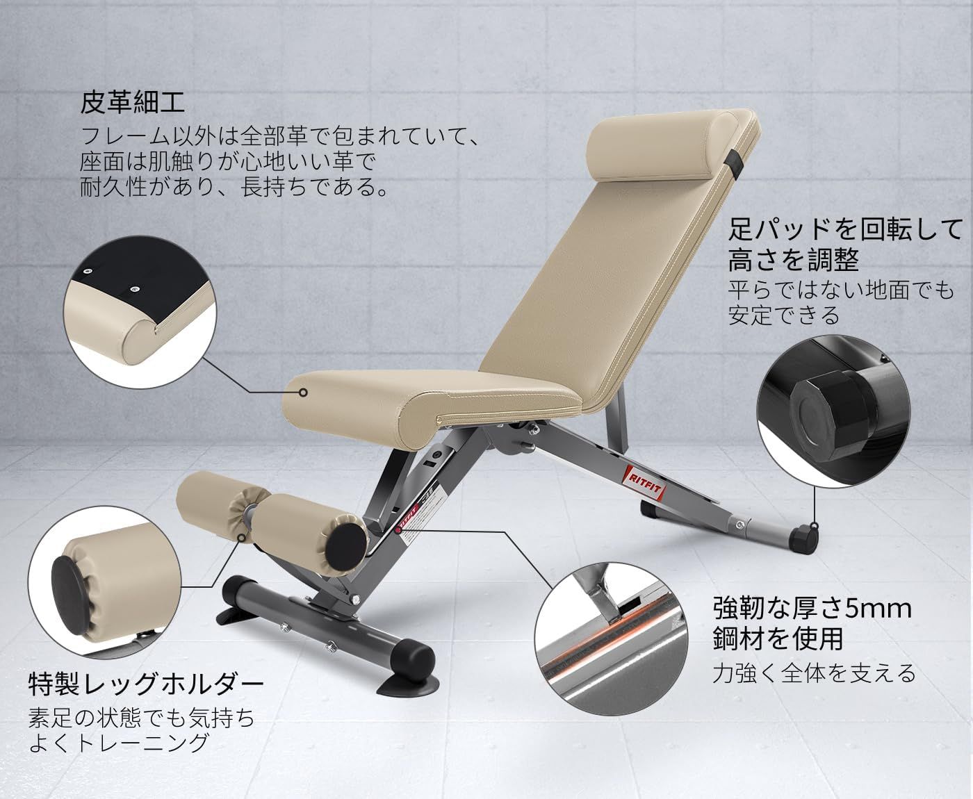 シットアップ 耐荷重400KG