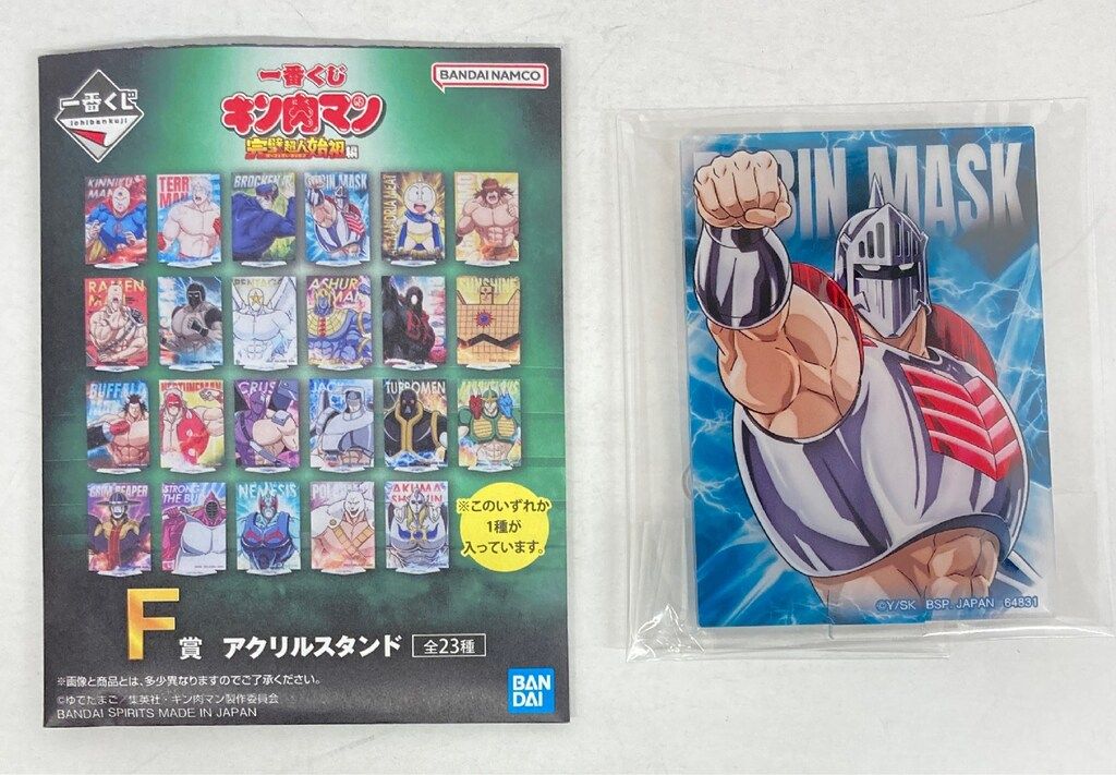 BANDAI SPIRITS 一番くじ キン肉マン 完璧超人始祖編 F賞 ロビン