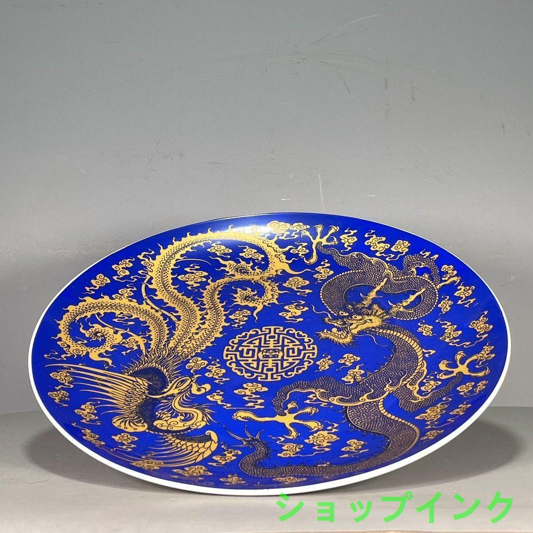 藍釉黄龍鳳賞盤 景徳鎮 陶磁器 装飾品 現代工芸品 美術品 置物