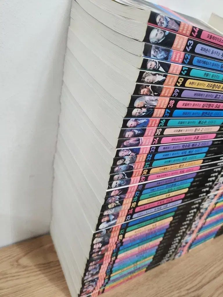 子音とウール 数学者が聞かせてくれる 数学物語