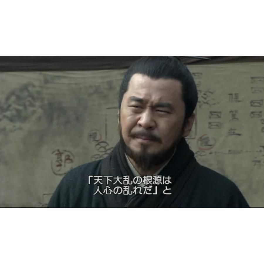 日本語吹替あり中国ドラマ『三国志 Three Kingdoms』三国志TK新三国 - 外国映画