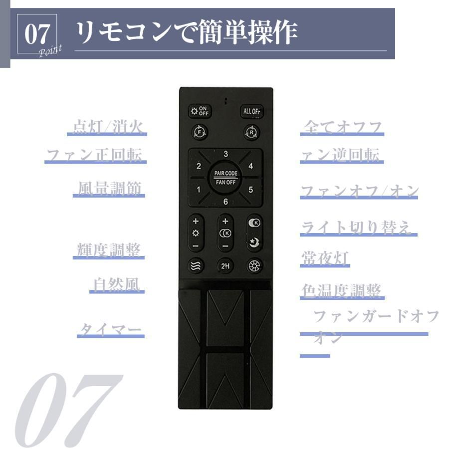 リモコン付き ファンランプ