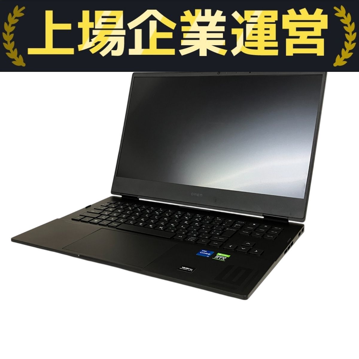 中古ゲーミングノートパソコン OMEN by HP 17-cb0065TX Windows11 core