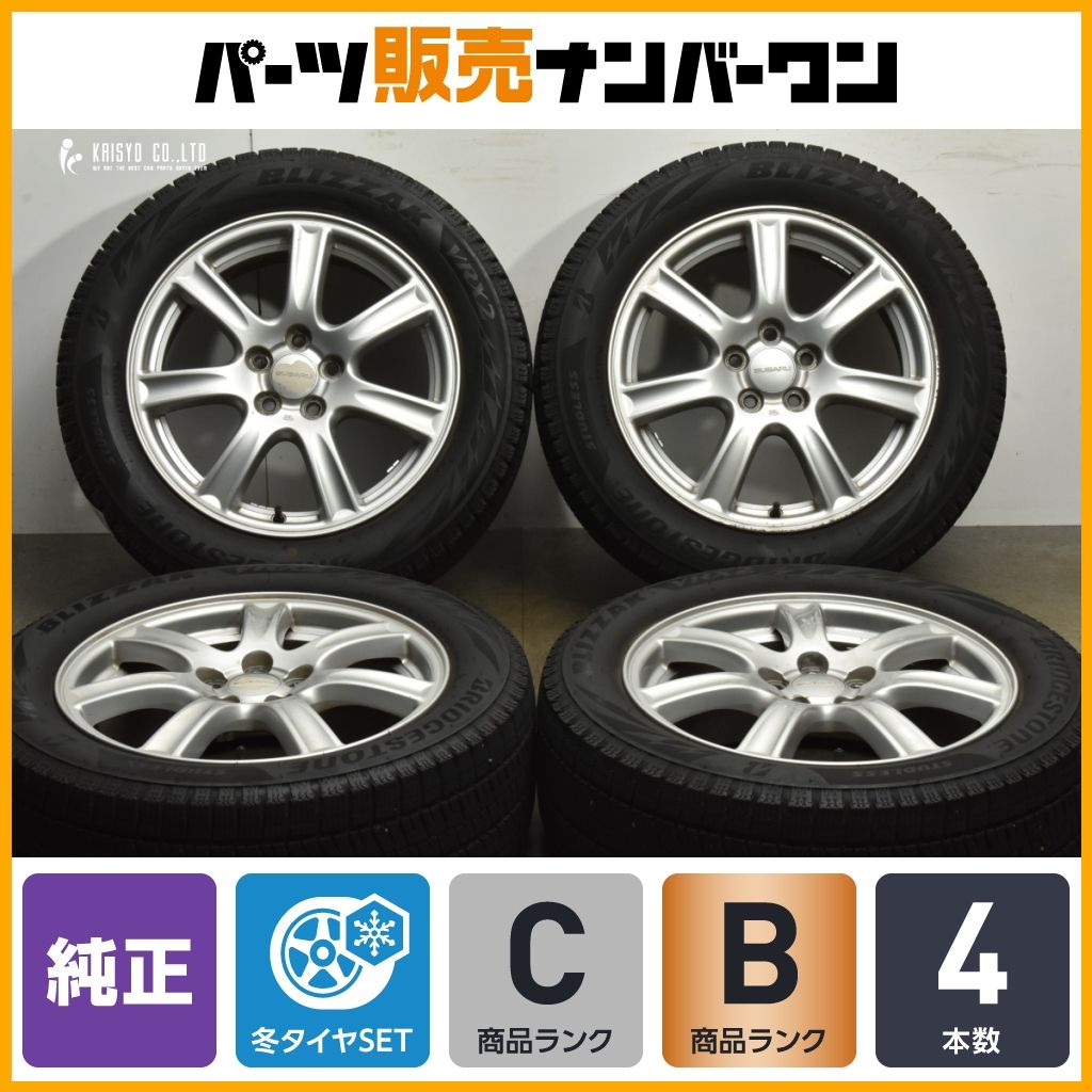 品 スバル BP5 BL5 レガシィ 純正 16in 6.5J 55 PCD100 ブリヂストン ブリザックVRX2 205 55R16 インプレッサ BRZ