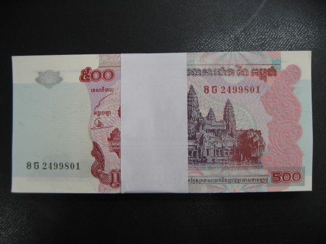 1257カンボジア□紙幣□旧紙幣□500リエル□100枚帯封□ピン札□送料込み - メルカリ