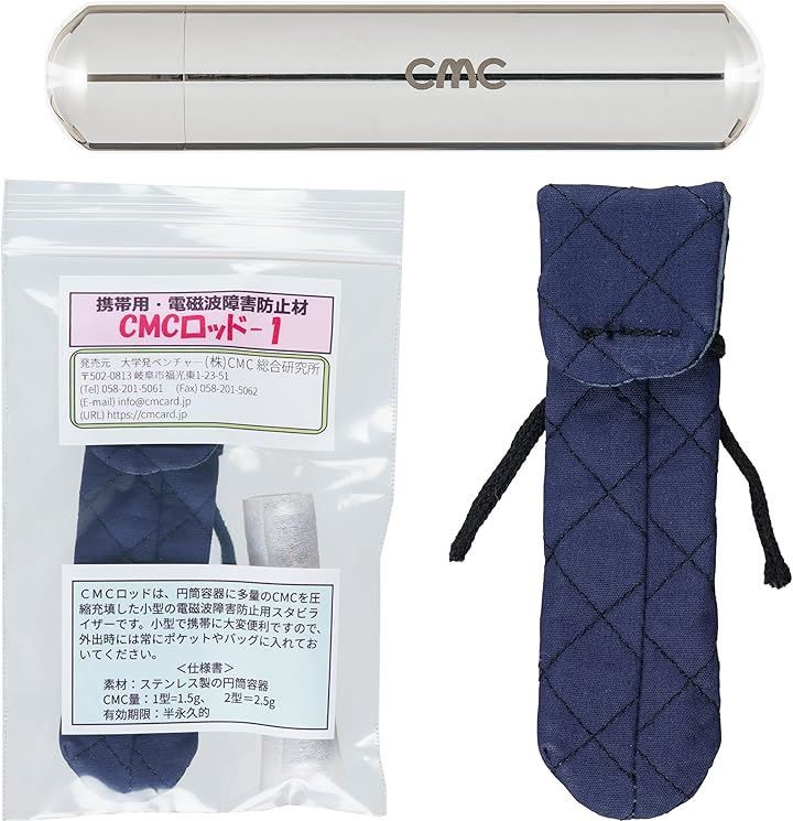 株 CMC総合研究所 株式会社CMC総合研究所 CMCロッド-1 電磁波対策グッズ 総合カタログ＋各種商品説明資料 自社ブランドステッカーをプレゼント CMCロッド-1|CMC充填量|1 500mg 1 5g