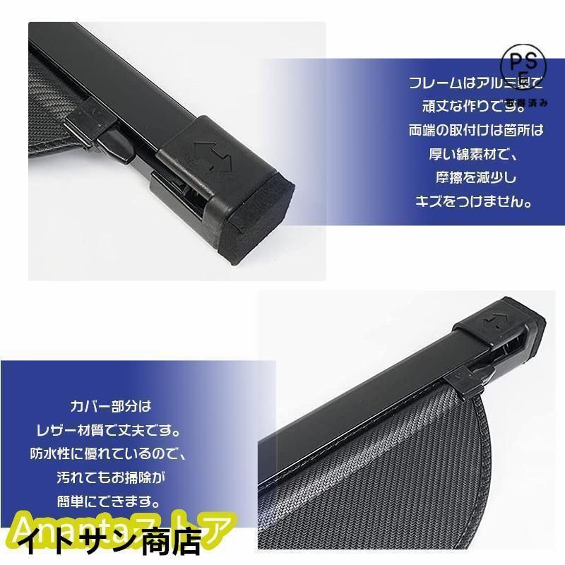 ラゲージ収納 ロールシェード