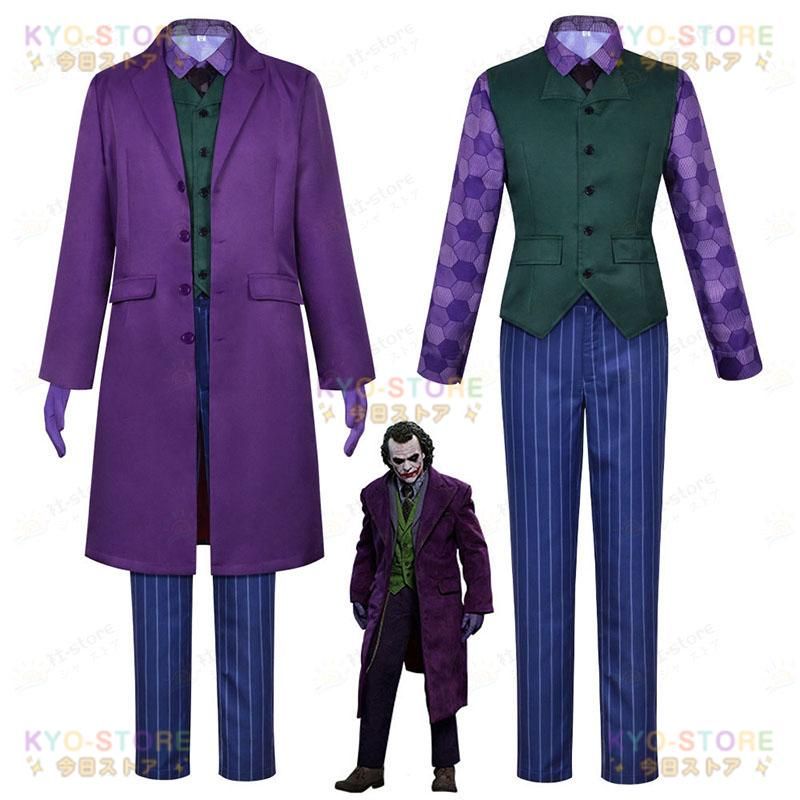 ハロウィン ワンピース仮装 ピエロ仮装 ハロウィン コスプレ仮装 子供 Joker ハロウィン衣装 ハロウィンコスプレ ハロウィングッズ ハロウィン仮装 ピエロ 大人