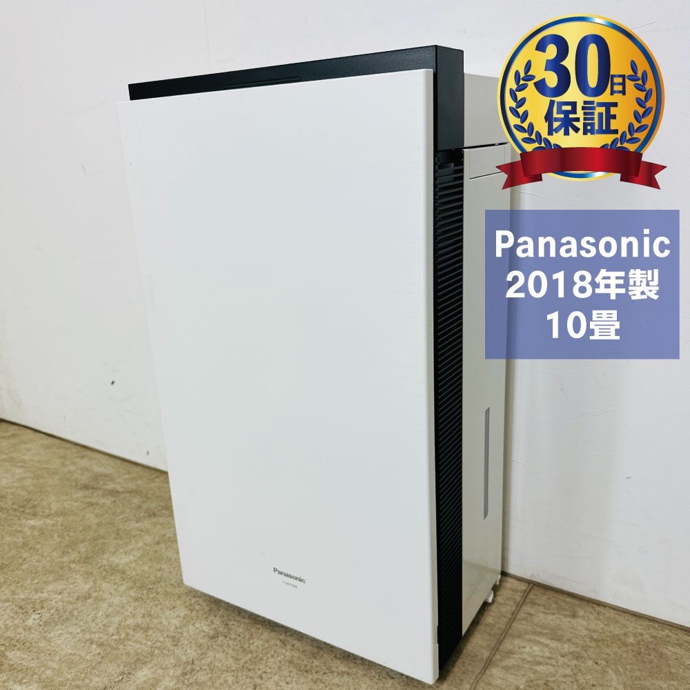 中古 Panasonic F-MV1500 2018年製 空間除菌脱臭機 ジアイーノ（ziaino ...