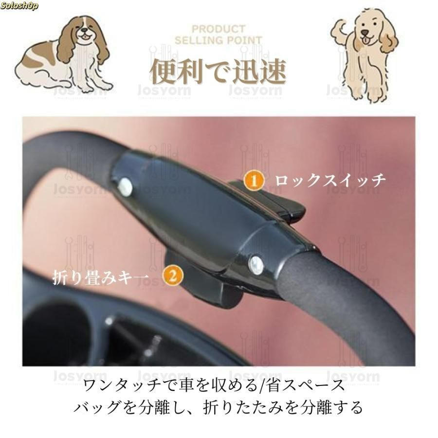 軽快走行 4輪ペットカート