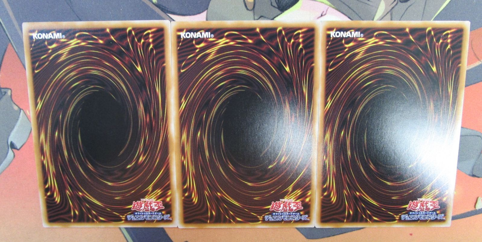 遊戯王 屋敷わらし 25th 絵違い 3枚セット - メルカリ