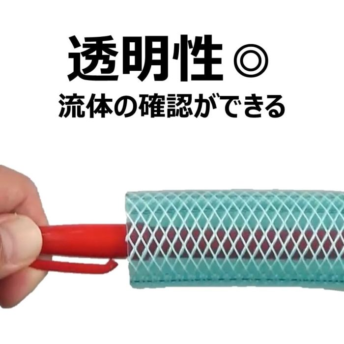 エアー用耐圧ホース スーパートヨロンホース