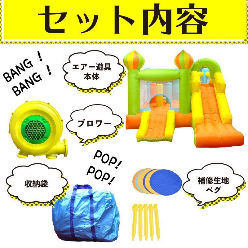 遊具 アウトレット