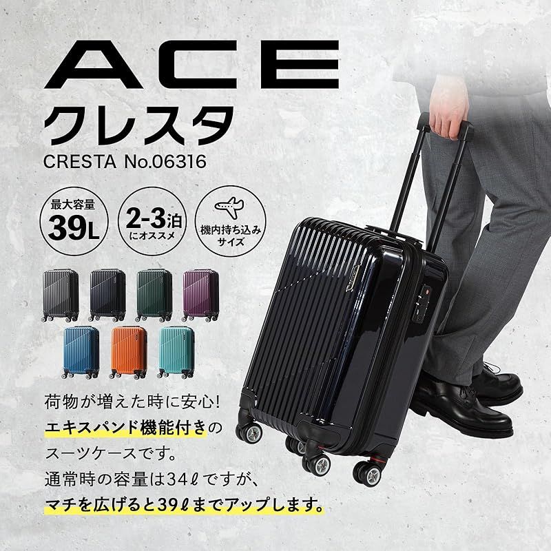 エギ 16個セット 専用ケース付き エース] スーツケース クレスタ エキスパンド機能付 06316 機内持込可