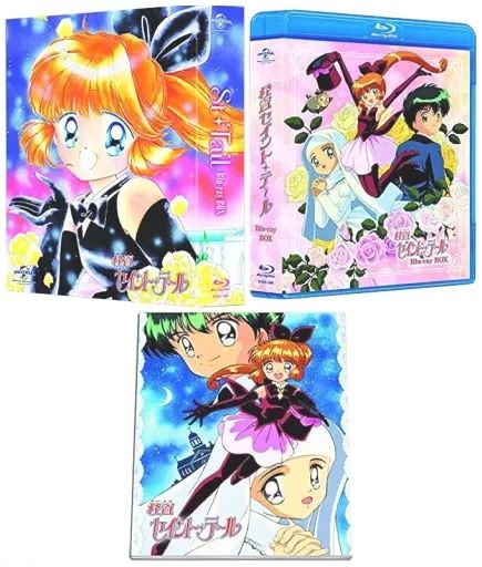 中古】アニメBlu-ray Disc 怪盗セイント・テール Blu-ray BOX [初回 